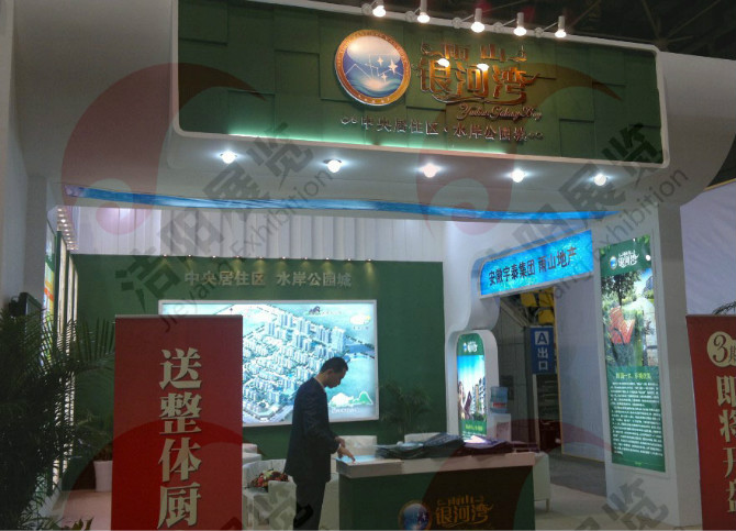 房交会雨山银河湾