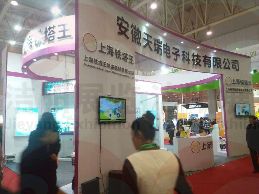 南京电动车展天瑞电子科技