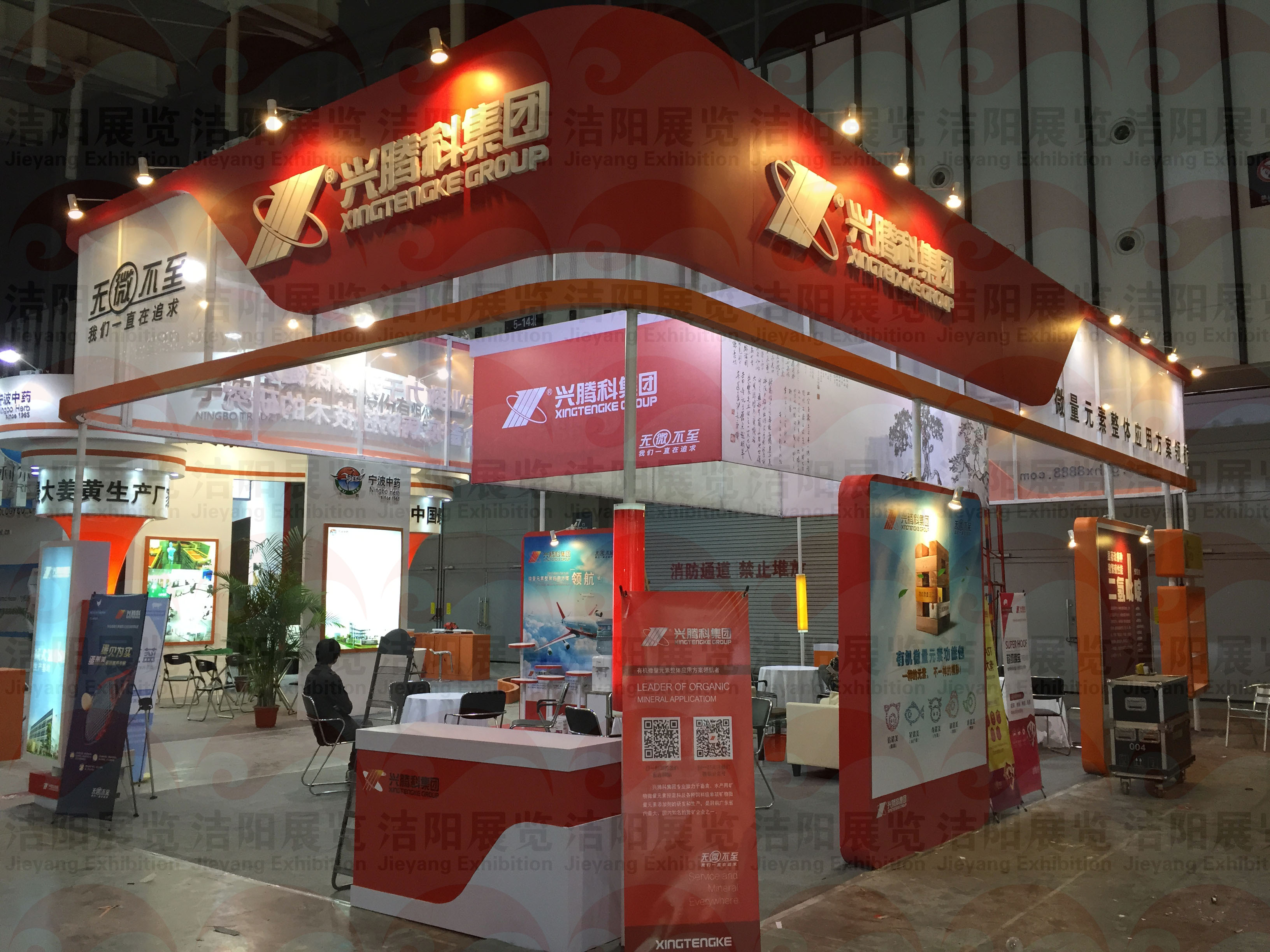 南京饲料展兴腾科汇鑫