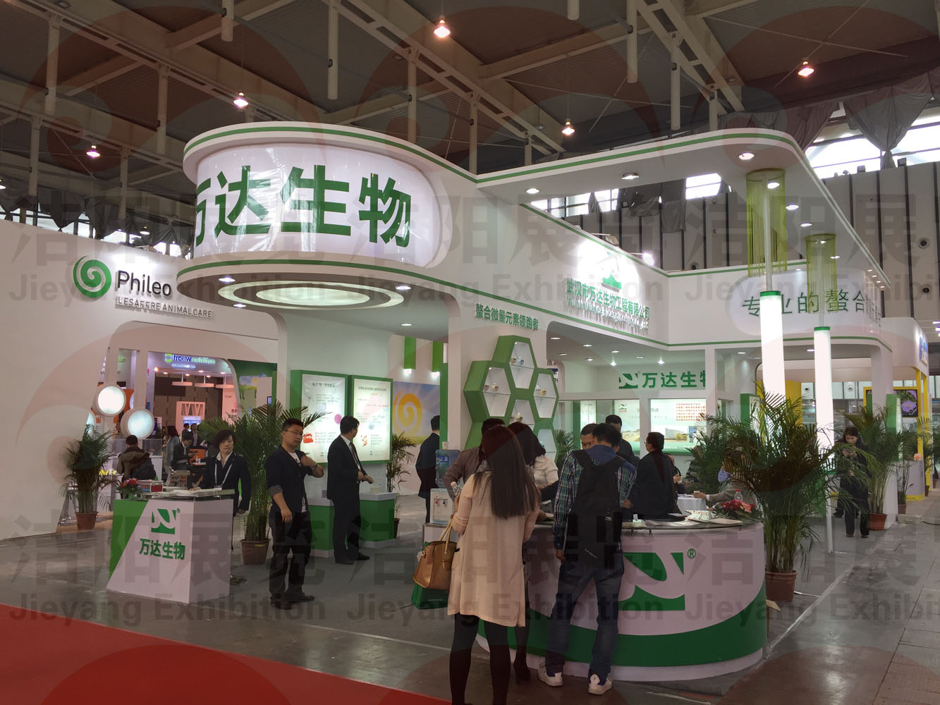 饲料展万达生物